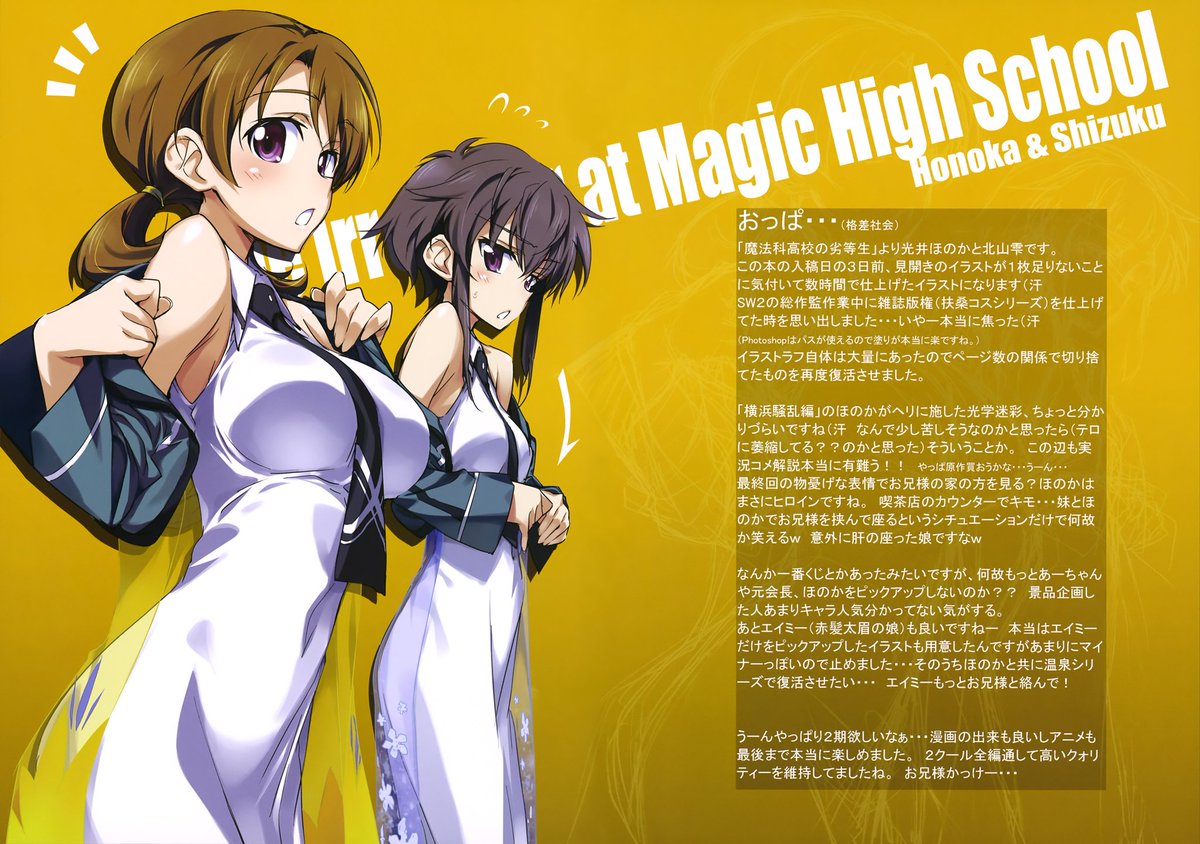 光井ほのか生誕祭21のtwitterリアルタイム検索結果 Meyou ミーユー