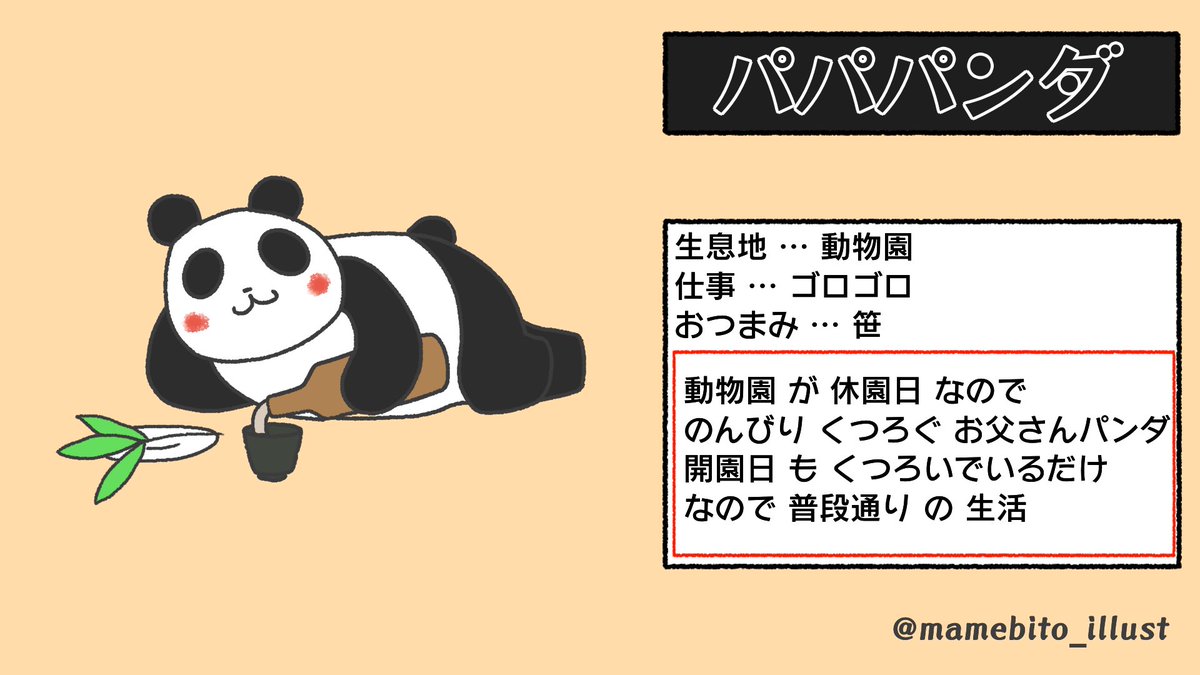 専用　ご苦労さまです様 NIGHT-PAGER TOKYO UNDERGROUND MANUFACTURE (@nightpager) / X