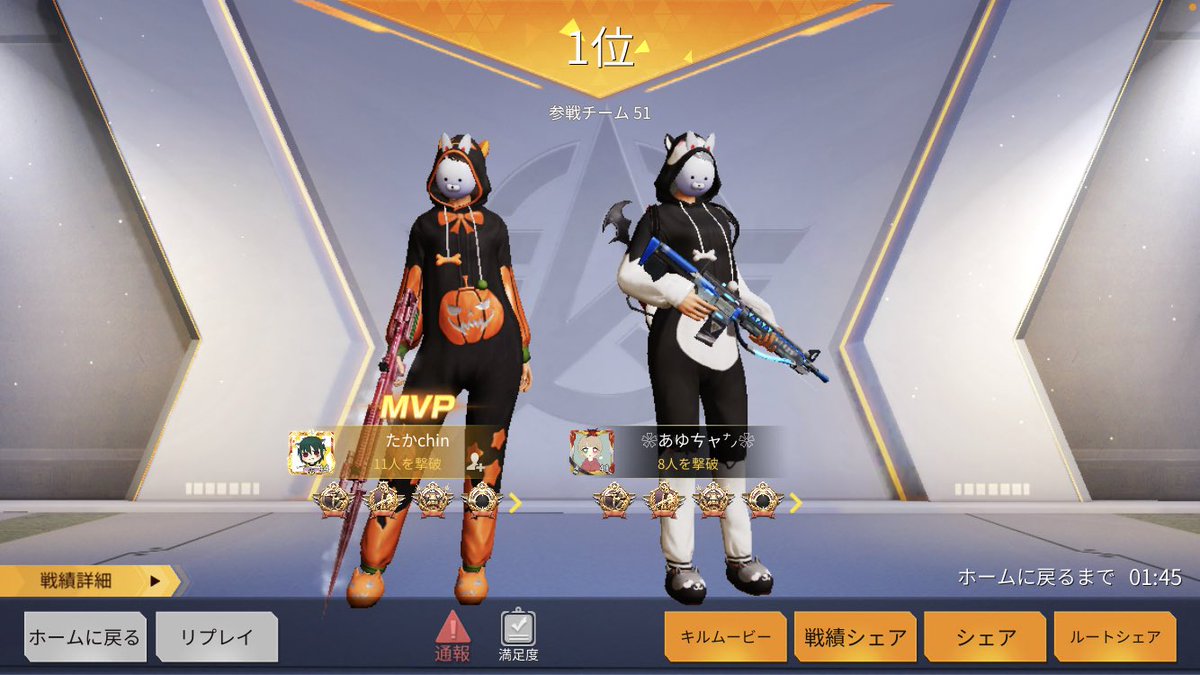 8247_ayus's tweet photo. ねむちゃんとおもちとねむちゃんお���さん？と遊んできた✌️🏻

スクショ忘れてた（）
キャリーしたんだよ（多分）
楽しかったああああ！今度は電話がかからない夜にやれるといいな😹 https://t.co/FuFvjYrLgp