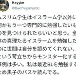 Lgbtに関連する923件のまとめ Togetter Lgbtに関連する923件のまとめ Togetter