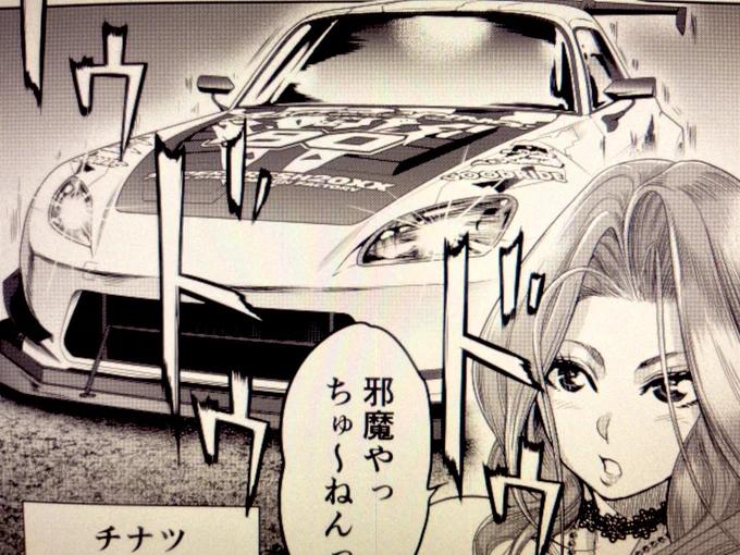 s2のちなっちゃん

#大阪MADファミリー
#s2000
#AP1
#ベタブミガールズ
#BBG 