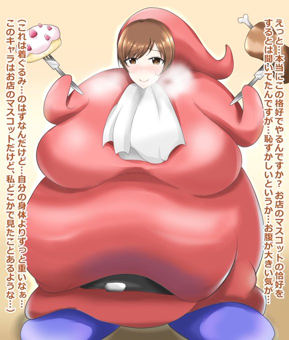 åç§°ã¯ãfatgirlããgourmetgirlããšãããã€ããŒå(shyguyå)ããããªãããããŒåããã£ãŠããããããªãã!ãšããçµµã 被害è
ã¯æ°/ã/çŸ/æ³¢ããã
#è¥æºå #shygirl #fatgirl