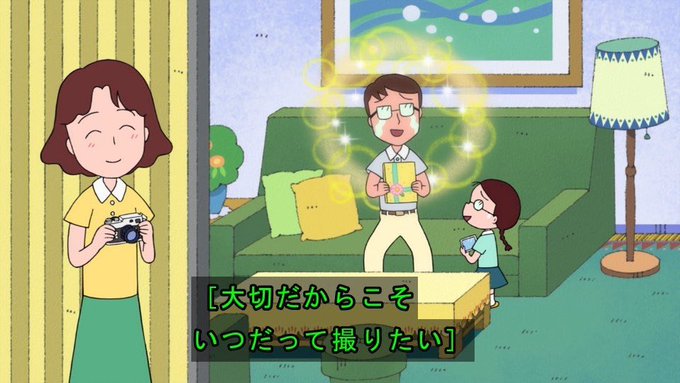 Twitter 上的 シバズケ 同じ声優でキャラ二人晒せ 今日のちびまる子ちゃんは 藤木とたまちゃんのお母さんが出るとはね ちびまる子ちゃん 中友子 T Co Luvdeqyw55 Twitter