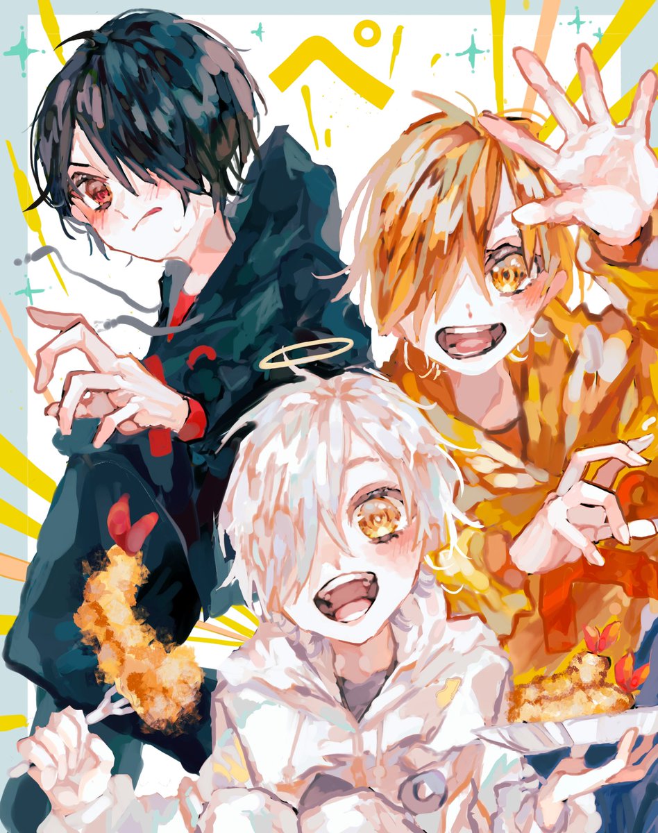 ぺ ぺんちゃんの絵本 えのきのイラスト ぺ ぺんちゃんの絵本 えのきのイラスト