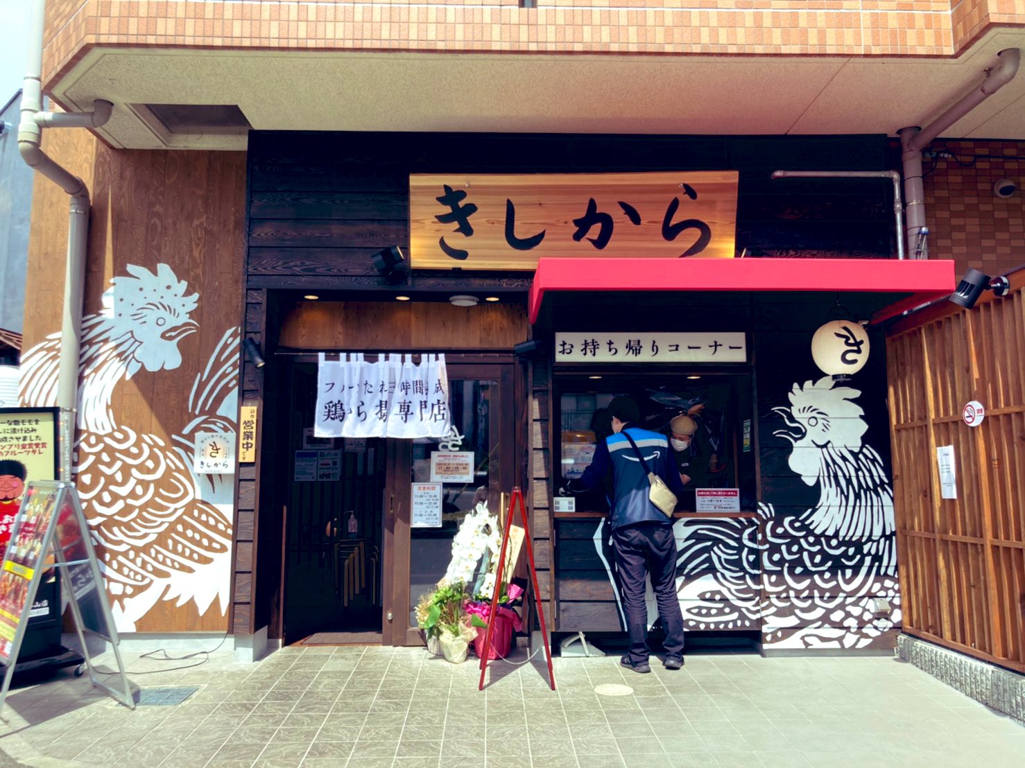 かおり ラムーのたこ焼きと 言いながら違う方向に走り きしから 唐揚げ弁当 めっちゃボリューミー T Co Vnrxfat5jb Twitter