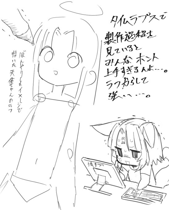 8割がたこんなラフからスタートだ! 