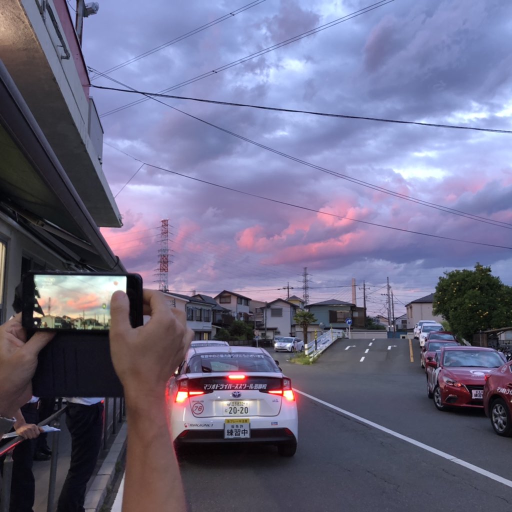 マジオドライバーズスクール多摩校 綺麗な夕焼けです