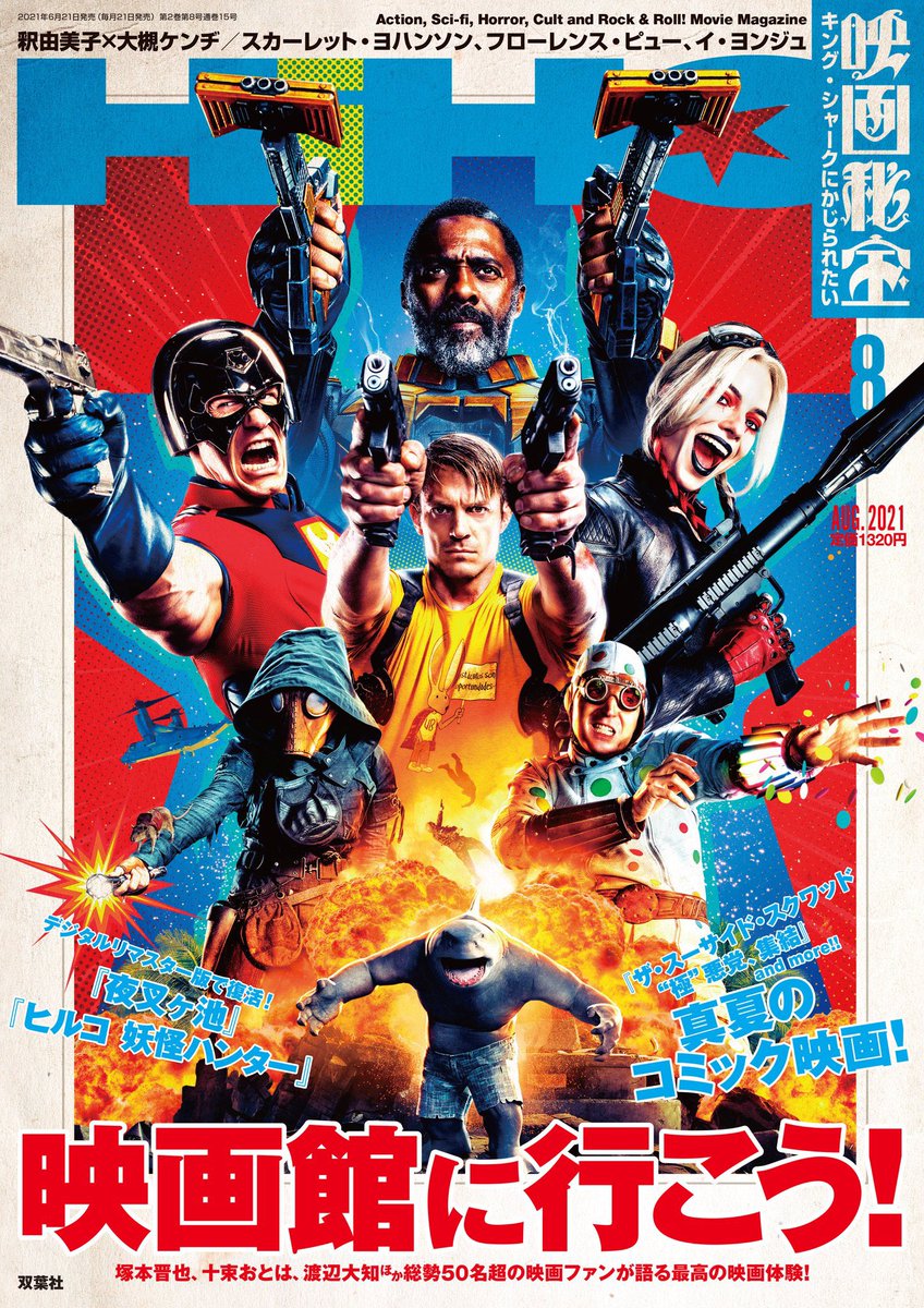 おかえりモネ のゲスト 塚本晋也 って誰 3ページ目 Togetter