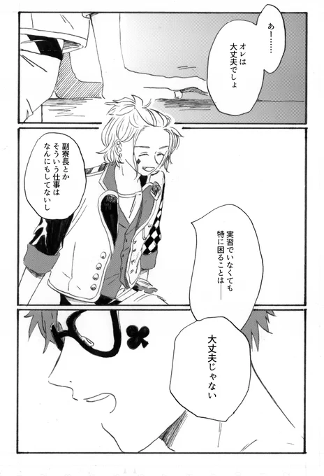 ケイトレ
2/2 