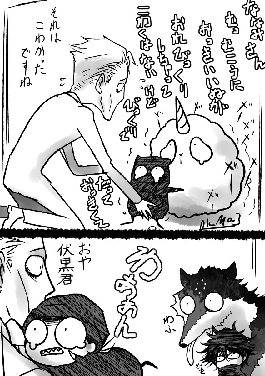 カマ🗻 tweet media