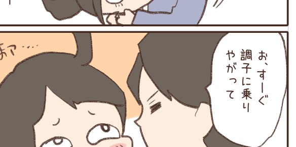 本編薄暗くてすみません👨‍🍳
ファンクラブに「面倒な男というよりも」を描きました。
こっちでは仲のいい二人が読めます笑

https://t.co/zJkAKN27w2 