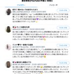 Twitterでよく見かける？幼い頃に父親が亡くなって月収１００万円達成した人が増殖中!