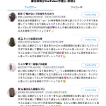 Twitterでよく見かける？幼い頃に父親が亡くなって月収１００万円達成した人が増殖中!
