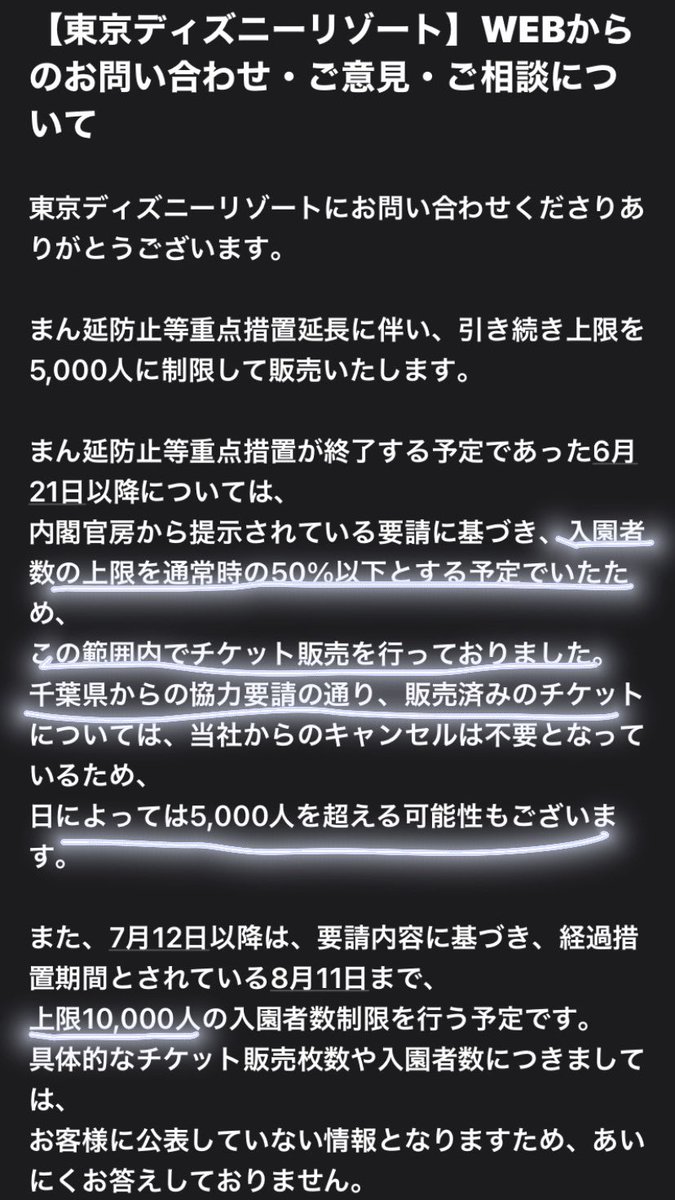 ゆう D46db46b Twitter ゆう D46db46b Twitter