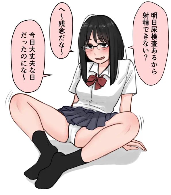 再検査になりました 
