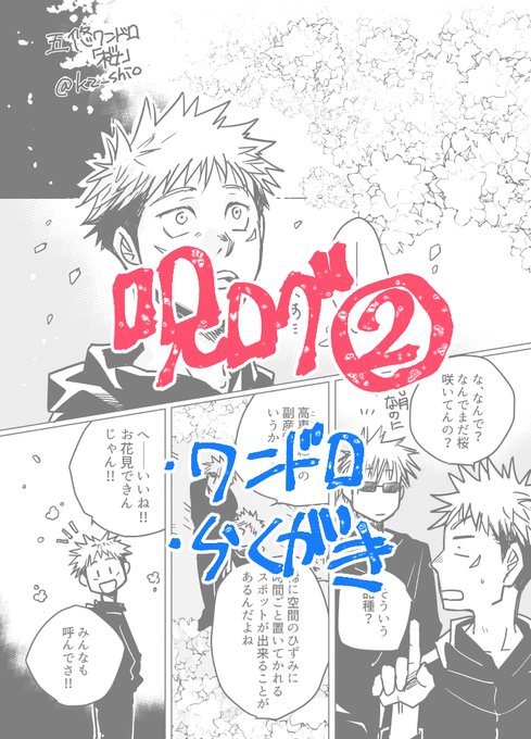 シオ 原稿頑張れ Kz Shio さんのマンガ一覧 リツイート順 2ページ ツイコミ 仮 シオ 原稿頑張れ Kz Shio さんのマンガ一覧 リツイート順 2ページ ツイコミ 仮