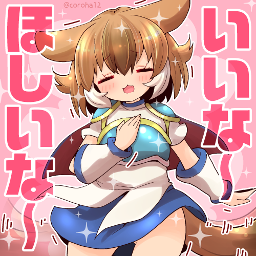 アルル・ナジャ 「ドール 
 
ちょうきにいったときに投げつけてください=͟͟͞͞🐕 
 
#け」|ころはのイラスト