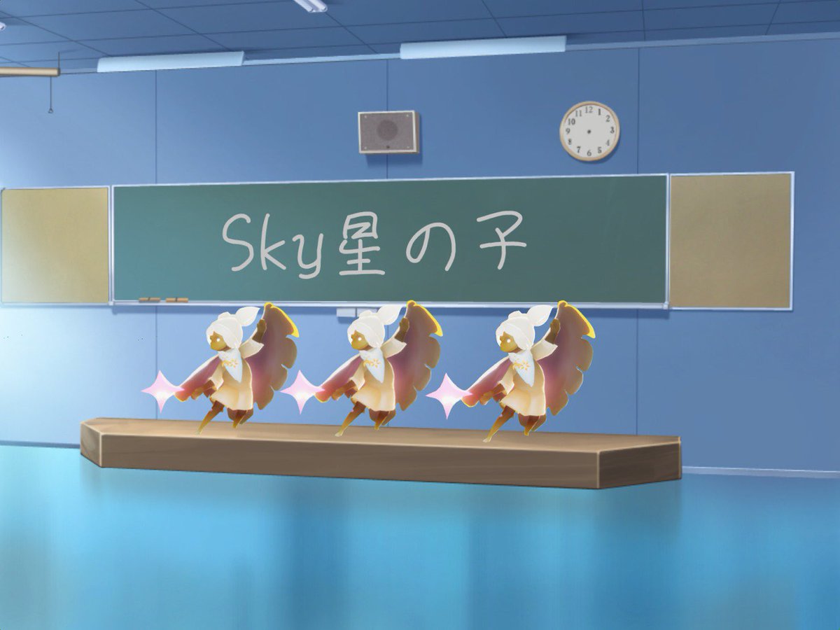 ゆぅむ 遊夢 星の子増量中 Sky Skyフレンド募集 Skyハート交換 Sky星を紡ぐ子供たち Sky好きさんと 繋がりたい Sky再訪 イラスト イラスト好きな人と繋がりたい いらすとや ゆぅむ 遊夢 星の子増量中 Sky Skyフレンド募集 Skyハート交換 Sky星を紡ぐ子供たち Sky好きさんと 繋がりたい Sky再訪 イラスト イラスト好きな人と繋がりたい いらすとや