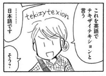 高田桂 Katsura Takada Takadakatsura さんのマンガ一覧 いいね順 7ページ ツイコミ 仮