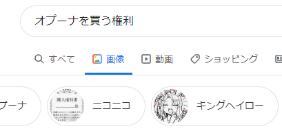 はよねろさん の最近のツイート 14 Whotwi グラフィカルtwitter分析