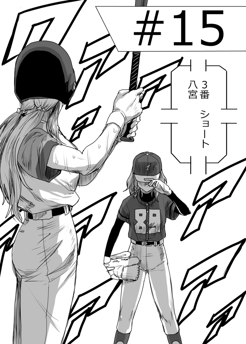 15-2
#シャニベス 