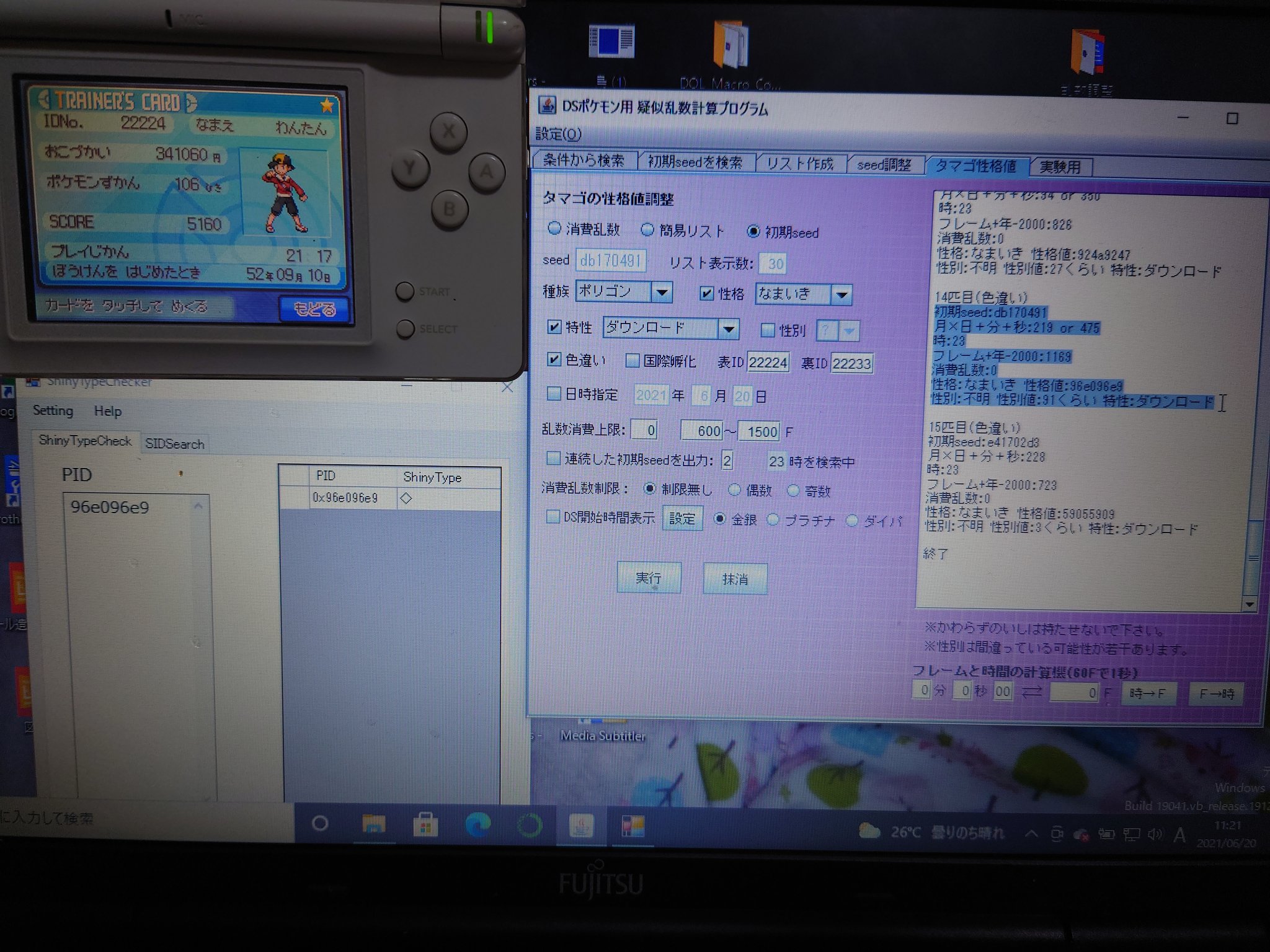 わんたん 初配布企画です 4世代孵化乱数産の菱形ポリゴンを抽選で5名の方に配布させて頂きたいと思います モンボ入りで性格はなまいきですが個体値はas04vです ๑ D ๑ 応募方法 フォロー リツイート 締め切り 6月21日 時まで 全て自己乱数産です