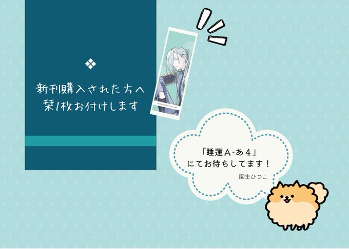 Hitsukoさんのイラストまとめ Hitsukoさんのイラストまとめ