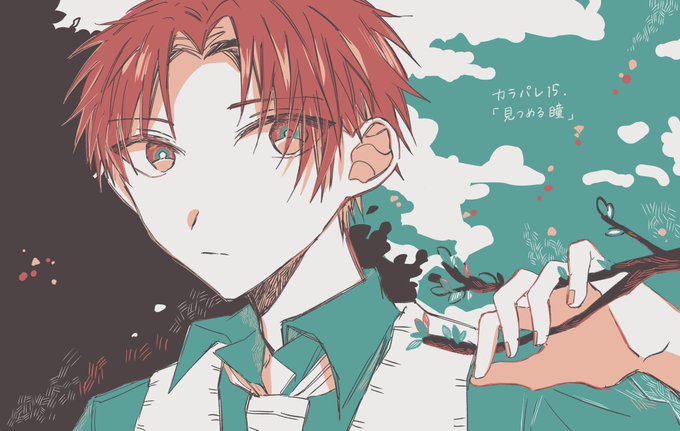 見つめる 高画質 のtwitterイラスト検索結果 古い順 見つめる 高画質 のtwitterイラスト検索結果 古い順