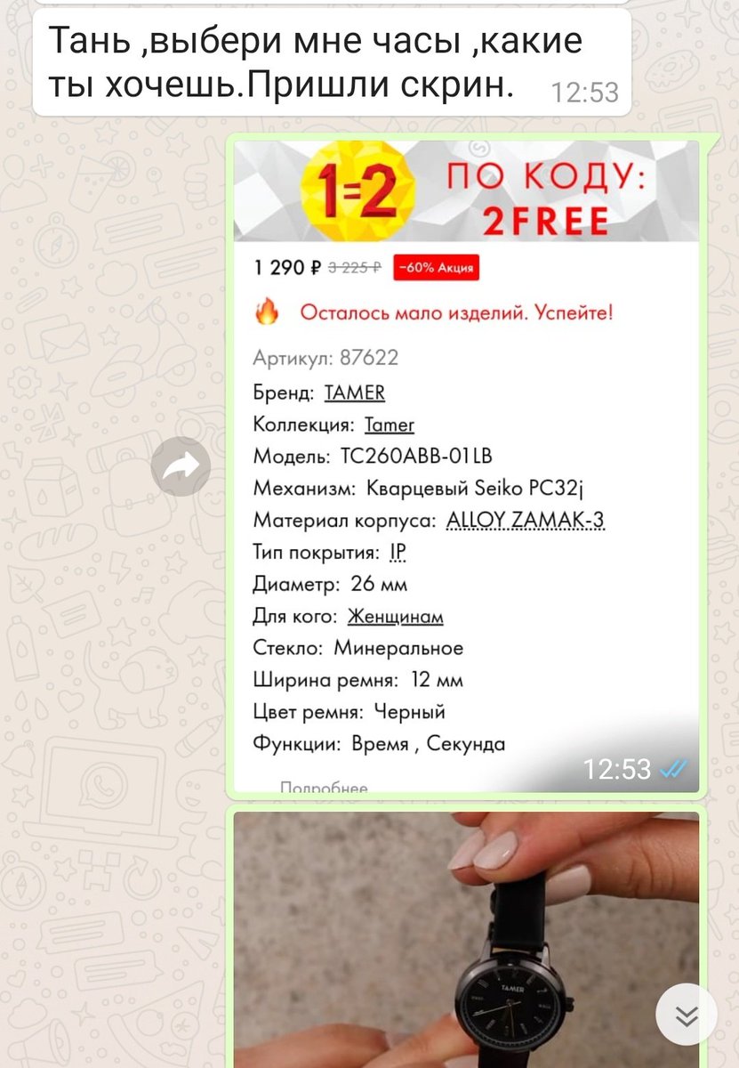 B_Lujin's tweet photo. История о том, как я ВЫБИРАЮ СЕБЕ подарок https://t.co/bX12MUFQk3