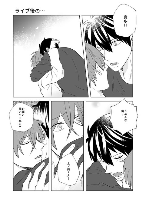 りつまふ を含むマンガ一覧 : いいね順 | ツイコミ(仮) りつまふ を含むマンガ一覧 : いいね順 | ツイコミ(仮)
