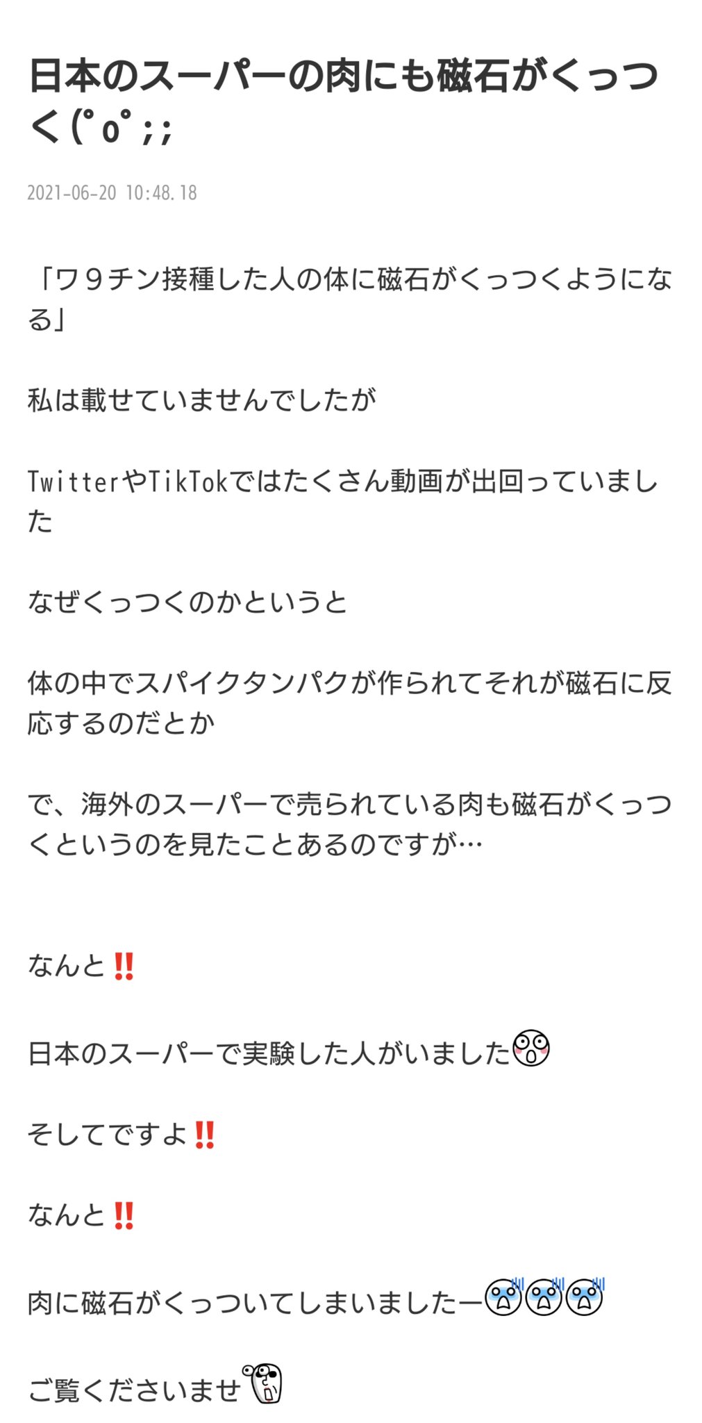 𝗖𝗥𝗔𝗭𝗬 Chicken Timg Twitter Image List Zip Downloader 𝗖𝗥𝗔𝗭𝗬 Chicken Timg Twitter Image List Zip Downloader
