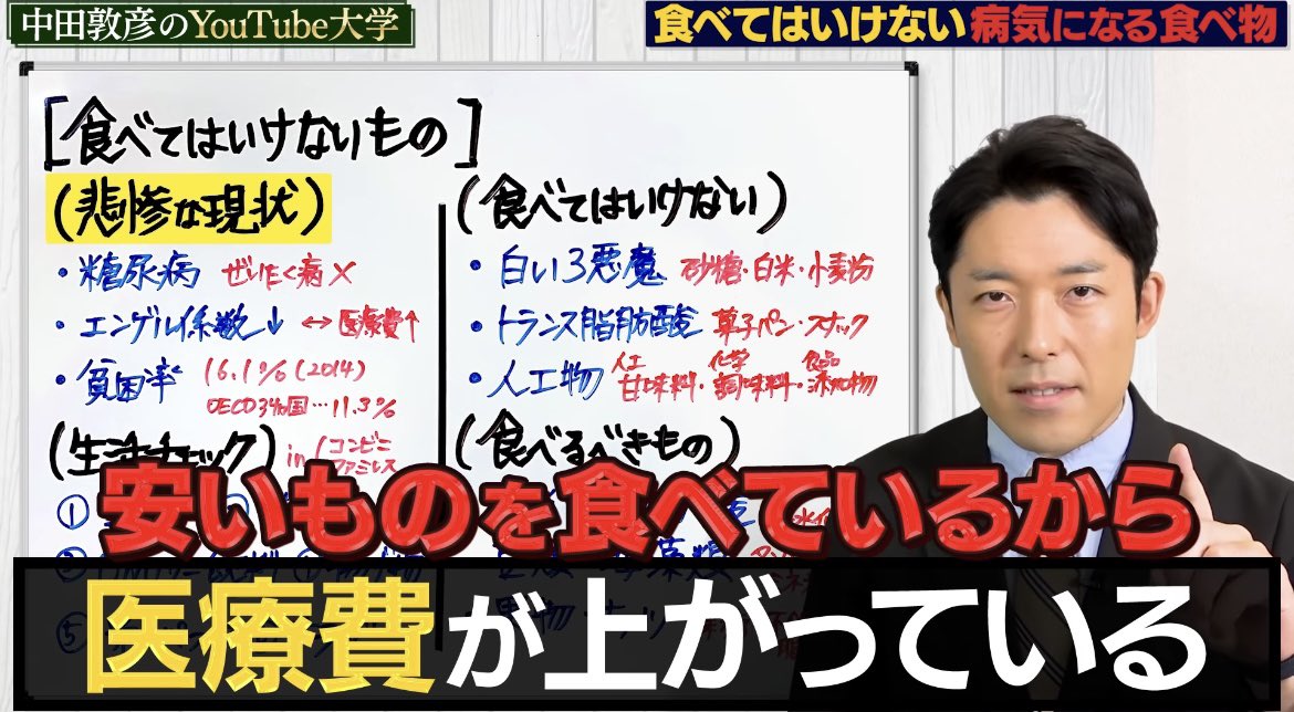 marutaro_consul tweet picture