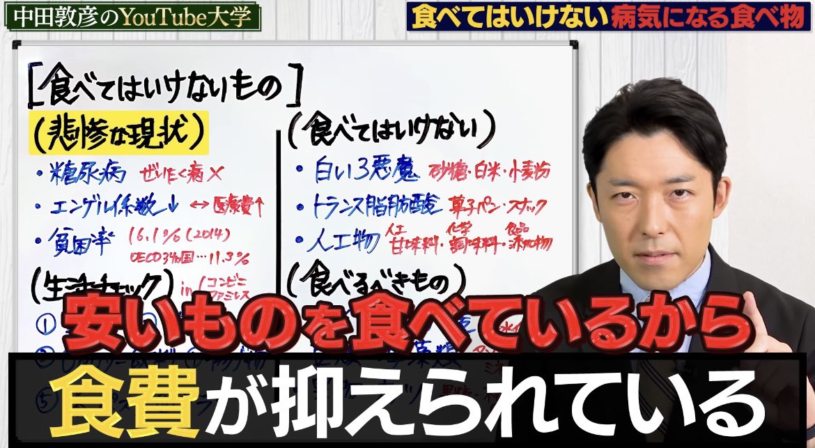 marutaro_consul tweet picture