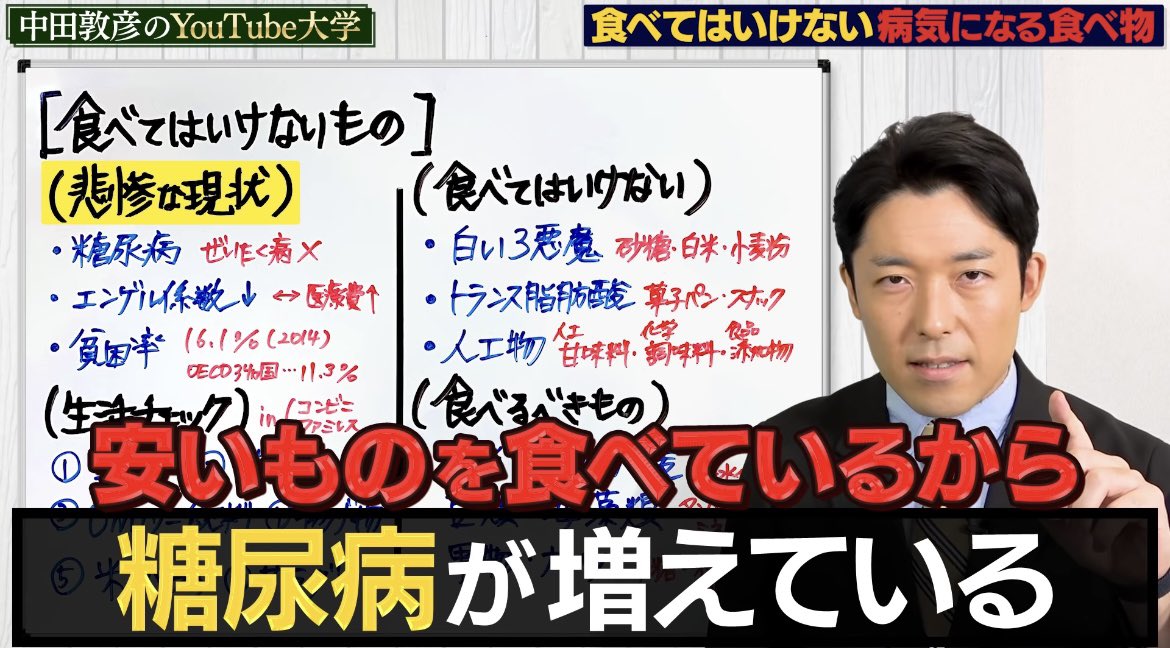 marutaro_consul tweet picture