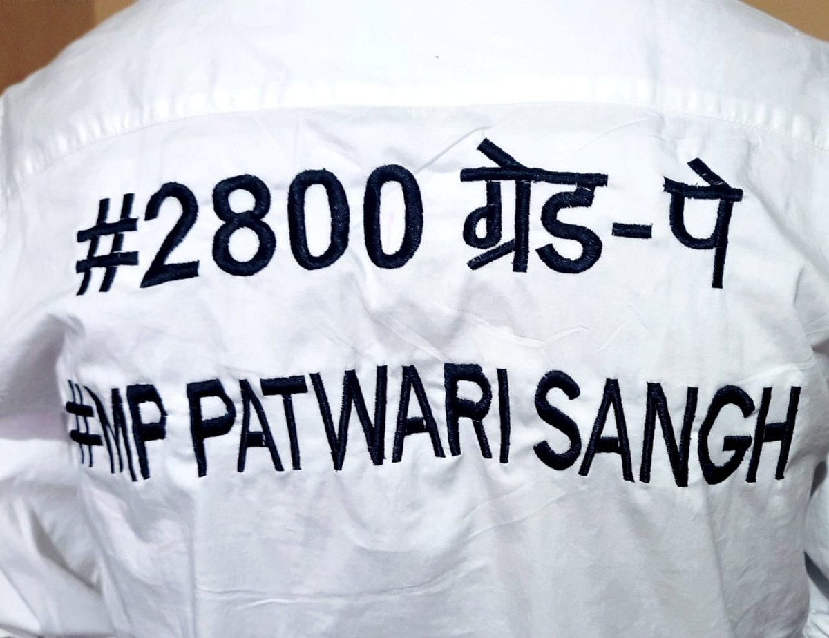 #mppatwarisangh
पटवारी है किसान का मददगार,
हमारी मांगे पूरी करो सरकार।
#पटवारी_वेतनमान_2800_का_वादा_पूर्ण_करिए #पटवारी_को_गृहजिला_स्थानांतरण_दीजिए #CPCT_मुक्तकरके_पटवारी_को_नियमतिकरण_कीजिए 
#mppatwarisangh #mppatwarisangh #mppatwarisangh #mppatwarisangh <a href="/OfficeofSSC/">Office of Shivraj</a> <a href="/JM_Scindia/">Jyotiraditya M. Scindia</a>