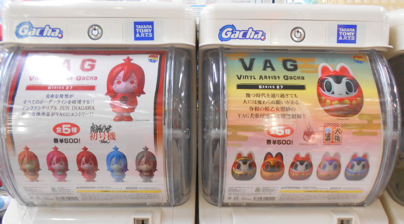まんだらけ札幌店 Toy入荷情報 Vagガチャ第27弾が入荷しましたよ 当店のラインナップはこちら 青鬼の画像に映っているスタッフは排出されません 魔法少女初号機ちゃん 犬張仔達磨 コンプライアンスウサギ ともだち初号機 青鬼 担当 まんだらけ札幌店 Toy入荷情報 Vagガチャ第27弾が入荷しましたよ 当店のラインナップはこちら 青鬼の画像に映っているスタッフは排出されません 魔法少女初号機ちゃん 犬張仔達磨 コンプライアンスウサギ ともだち初号機 青鬼 担当