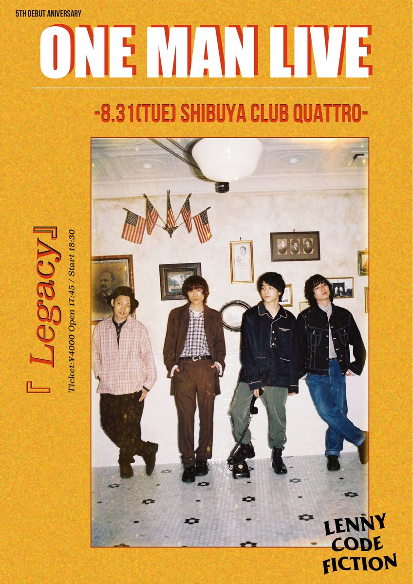 Lenny Code Fiction 8 31 Shibuya Club Quattro Lenny Cf Twitter