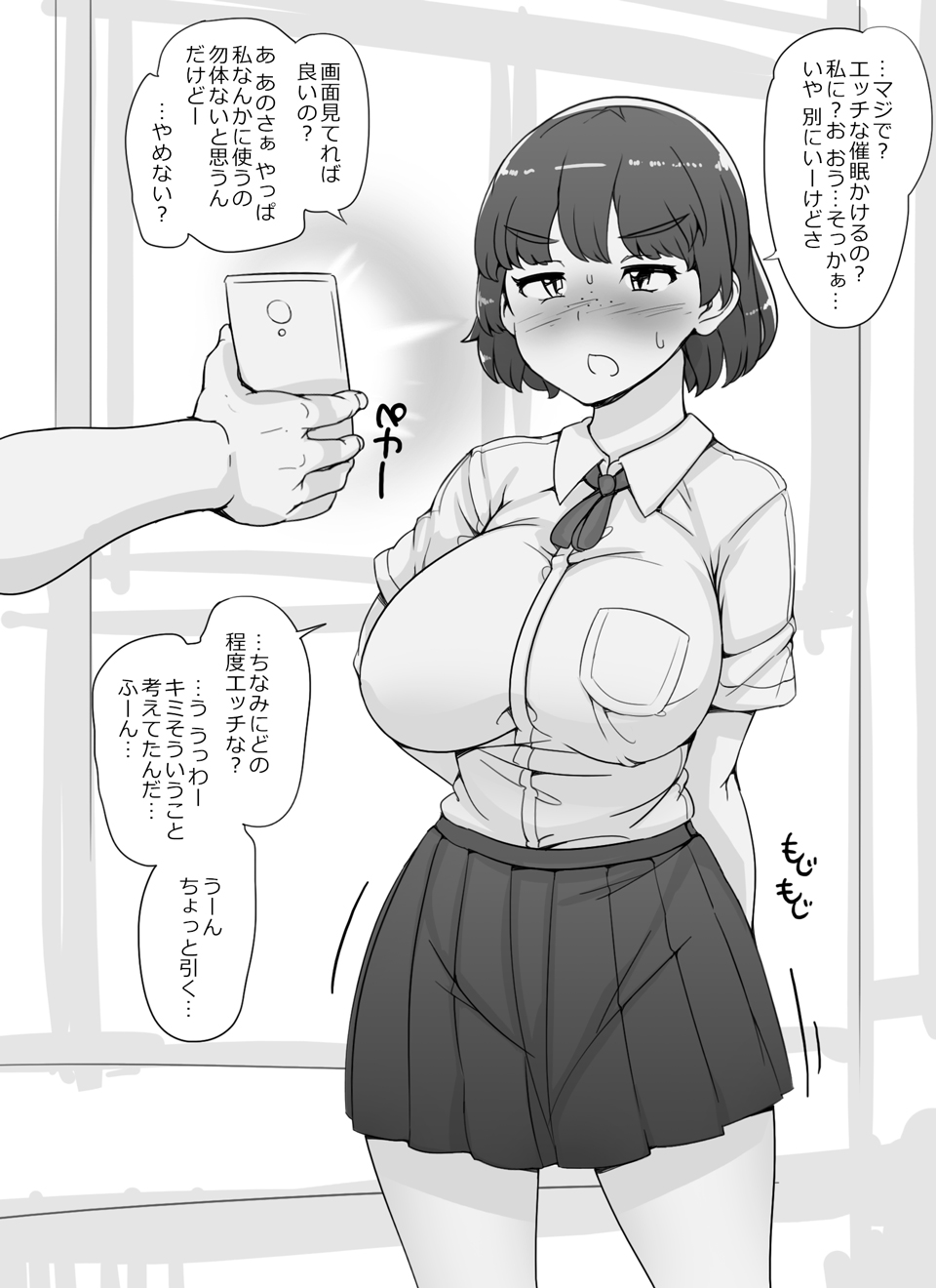 あぶぶ エロ  / X