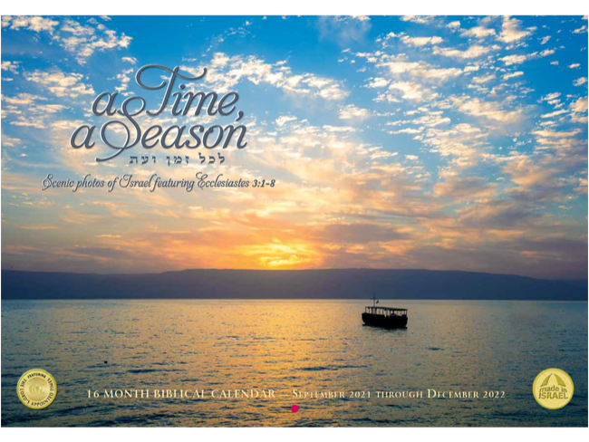 jesusboat's tweet photo. New 2021 Messianic Calendars Have Arrived! 📆 - https://t.co/Z9lLH02m08 https://t.co/gzvooFVNh0