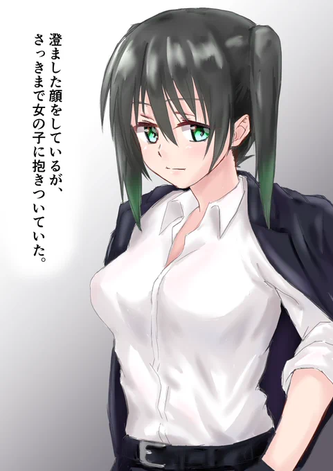 侑ちゃん……
#虹ヶ咲 