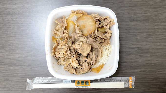 牛丼のtwitterイラスト検索結果 古い順