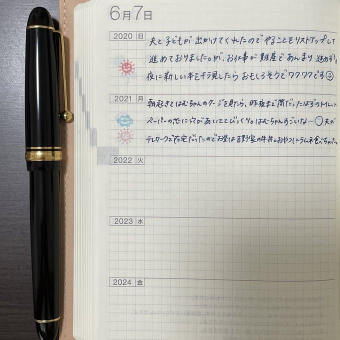 牛丼のtwitterイラスト検索結果 古い順