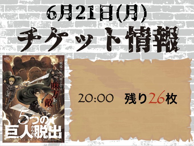 現在公開可能な情報のtwitterイラスト検索結果