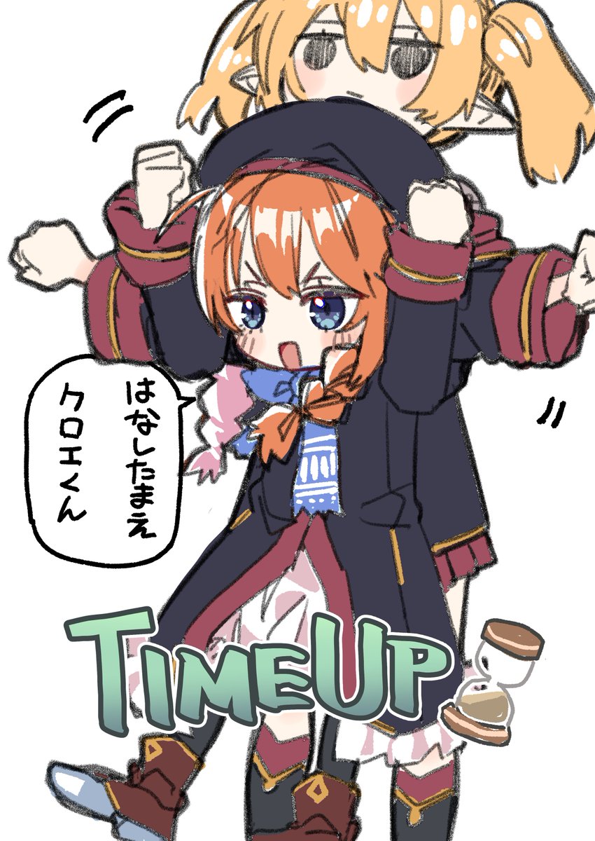 ふむ。さしづめ大将同士の一騎打ちと言ったところか。 