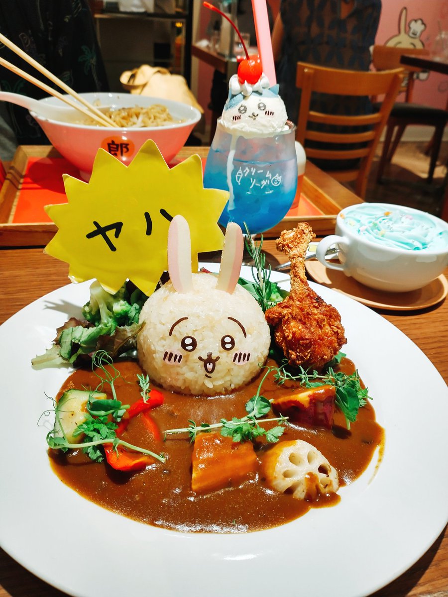 ちいかわカフェに行ってきたよ!
郎うまい!こりゃハチワレちゃんもちいかわちゃんも食べに行きたくなるはずだ。
ドリンクの特典コースターは一番欲しかったちいかわちゃんずっこけバージョンで、運使い果たした感がめっちゃある。

明日からまた新たな楽しみを探しつつ頑張る… 