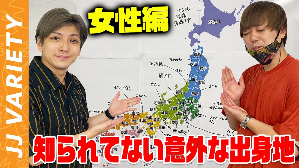 ジロー Jj コンビ 【JJコンビ】ジローの年齢や本名と出身などwikiプロフィール！