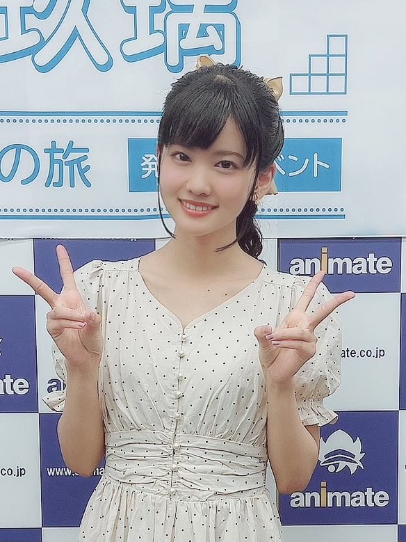 気質アップ 大西亜玖璃 あぐぽん ゲマボール 直筆サイン 超貴重品