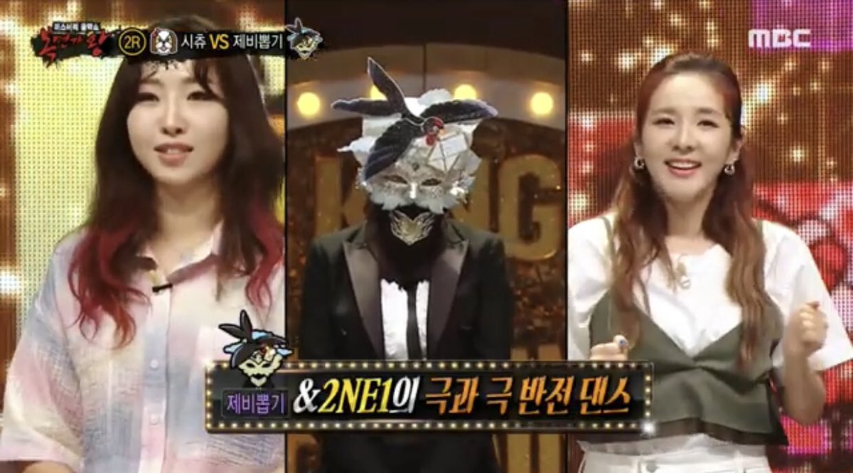 2ne1_worldxxi's tweet image. Can't stop laughing while watching this episode.🤣
Thank you Dara and Minzy, you guys made our day.💕

#Dara #Minzy #KOMS
#2NE1