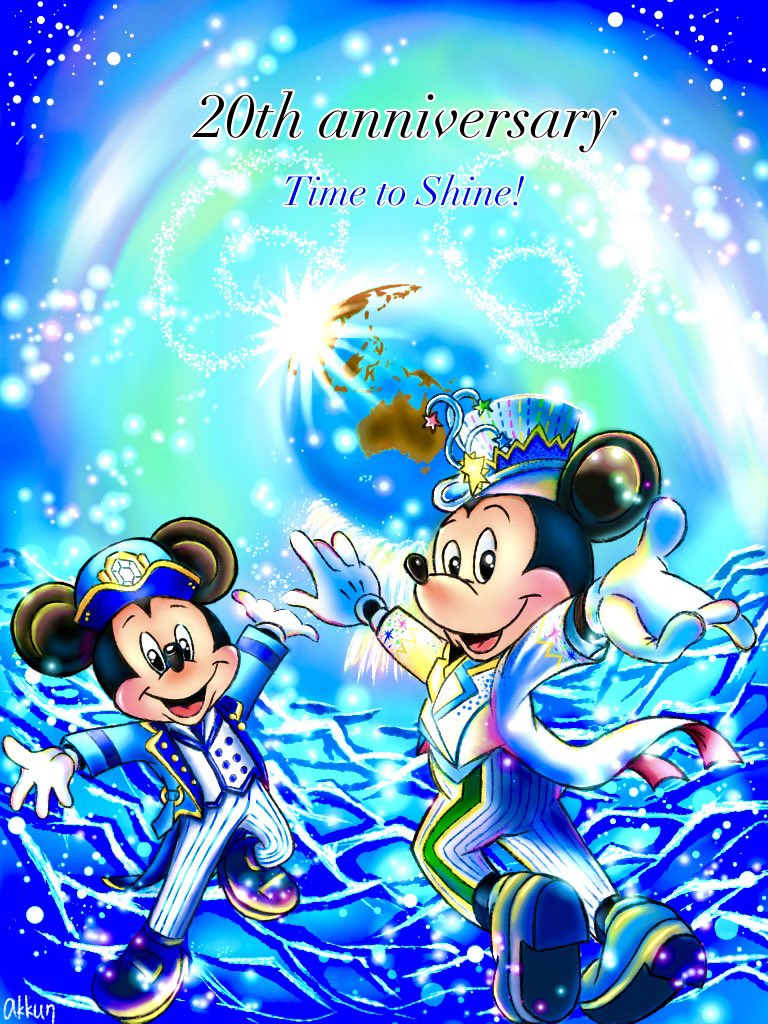 あっくん シー周年はインパしたい 東京ディズニーシー Tds Timetoshine あっくん シー周年はインパしたい 東京ディズニーシー Tds Timetoshine