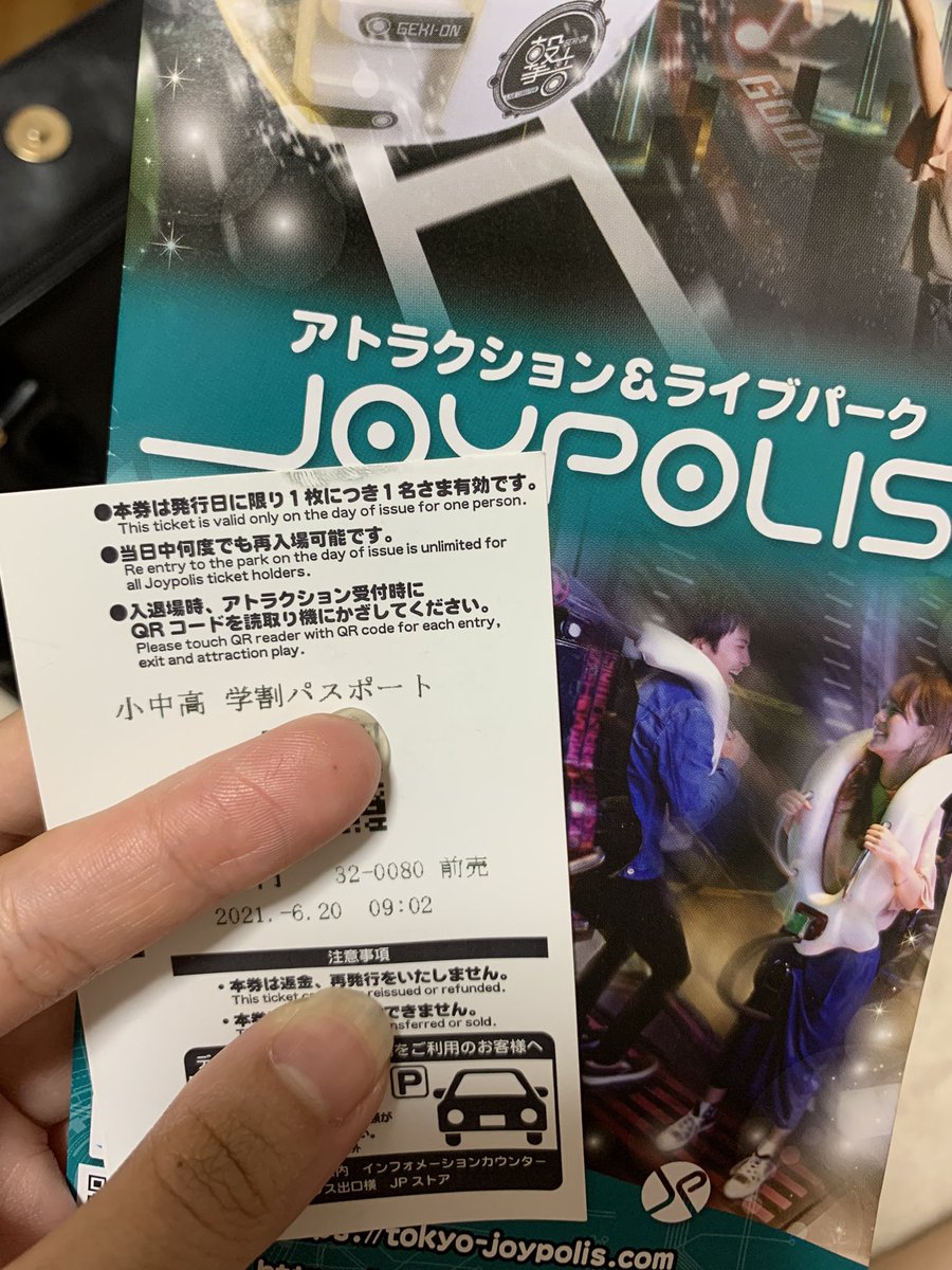 小池 ゆう Yasu Yueighter Twitter 小池 ゆう Yasu Yueighter Twitter
